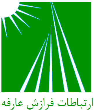 ارتباطات فرازش عارفه